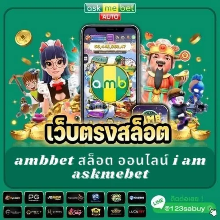 ambbet
