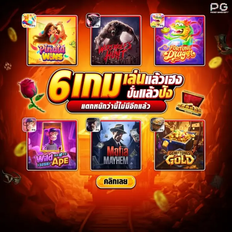 ambbet คาสิโนออนไลน์ครบวงจร