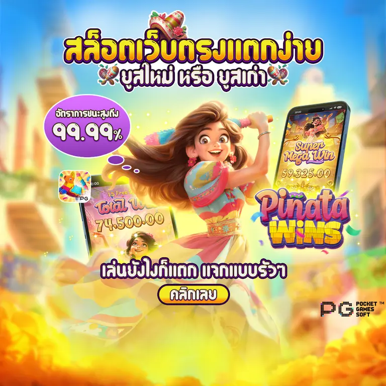 สมัครสมาชิก ambbet รับเครดิตฟรี